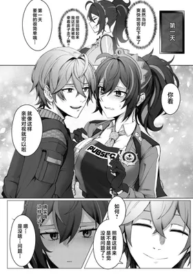 第 6 頁