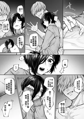 第 2 頁