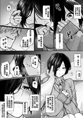 第 3 頁