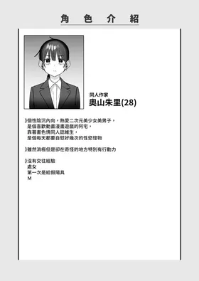 第 4 頁