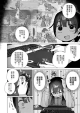 第 6 頁
