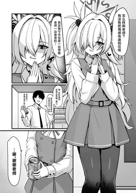 第 3 頁