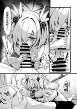 第 8 頁