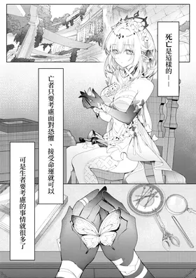 第 2 頁