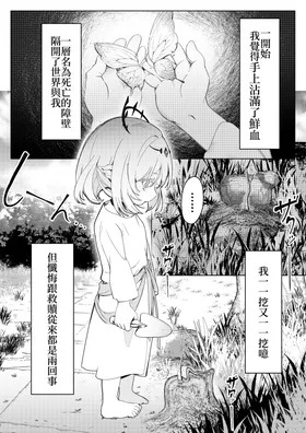 第 3 頁