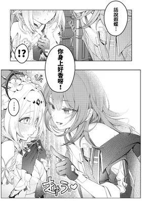 第 6 頁