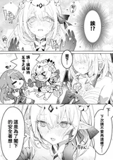 第 7 頁