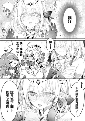 第 7 頁