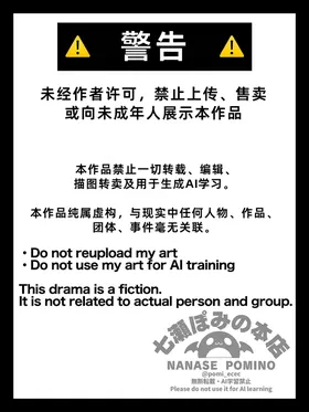 真心眼镜——能看穿讨厌短小男的陪酒女郎内心的一面