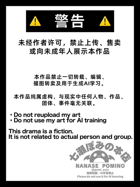真心眼镜——能看穿讨厌短小男的陪酒女郎内心的一面