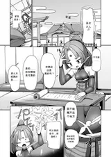 第 2 頁