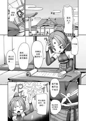 第 2 頁