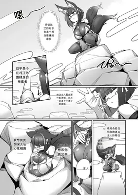 第 6 頁