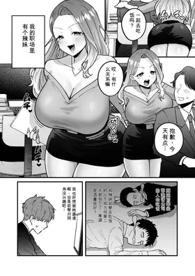 第 3 頁