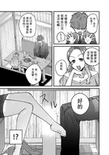 第 6 頁