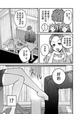 第 6 頁