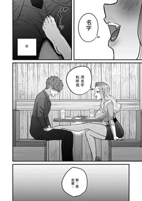 第 7 頁