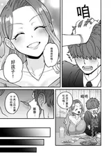 第 8 頁