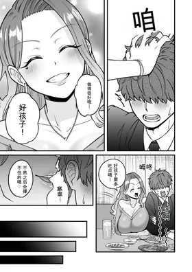 第 8 頁