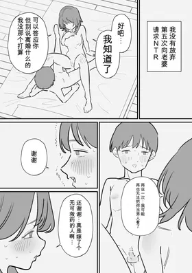 第 3 頁