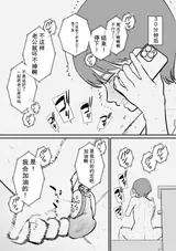 第 8 頁