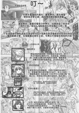第 3 頁
