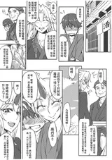 第 4 頁