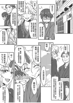 第 4 頁