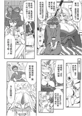 第 5 頁