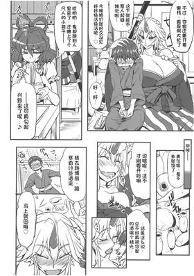 第 5 頁