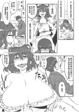 第 6 頁