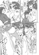 第 8 頁