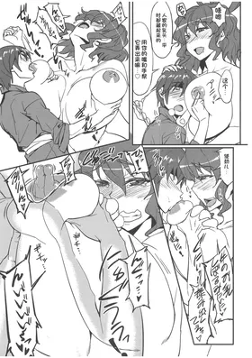 第 8 頁