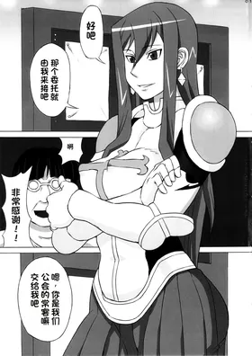 第 2 頁