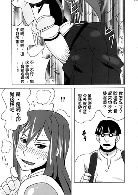 第 4 頁