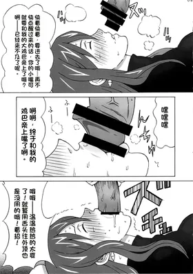 第 6 頁