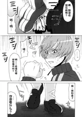 第 3 頁