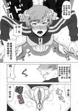 第 6 頁