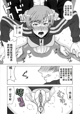 第 6 頁