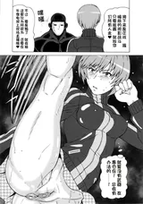 第 8 頁