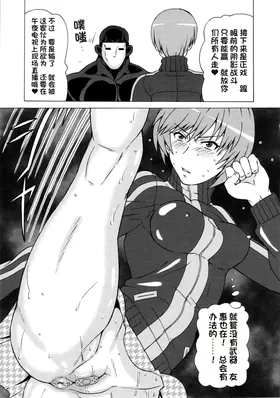 第 8 頁