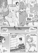 第 8 頁