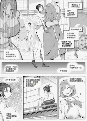 第 8 頁