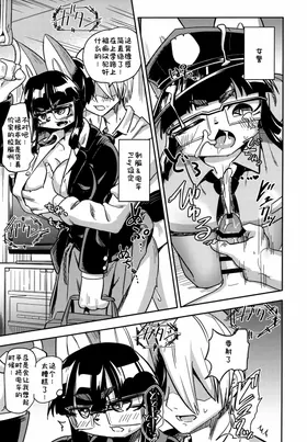 第 6 頁