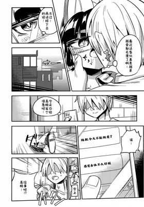 第 7 頁