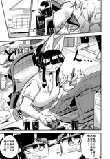 第 8 頁