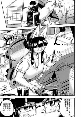 第 8 頁