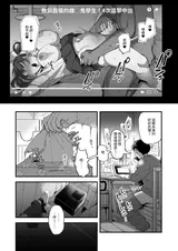 第 8 頁