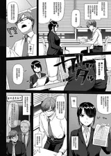 第 6 頁