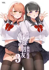 第 2 頁